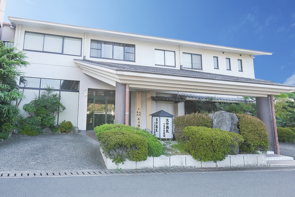 つるさきホール