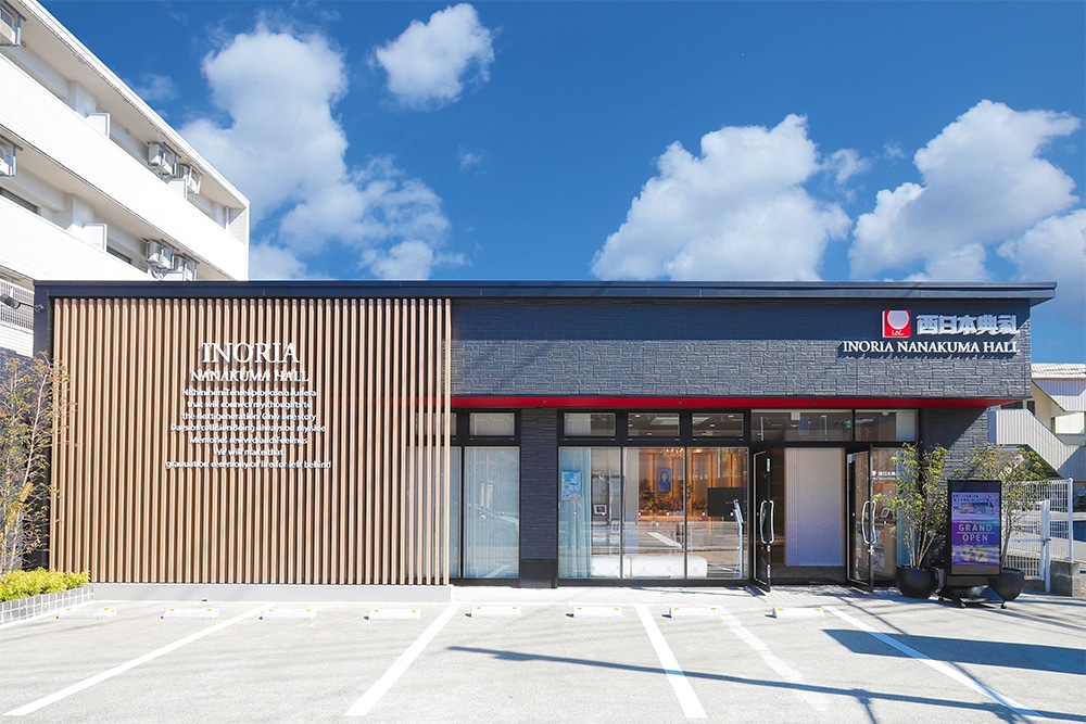 INORIA 七隈ホール